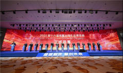<b>2025东莞台博会举行 聚焦六大“新”特色</b>