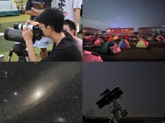 仰望星空共赴天文盛宴——中国科大学子协办首