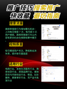 河北新推广办事优良企业榜单解析