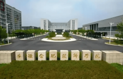 <b>合肥技师学院2026年招生指南：专业全面升级帮力</b>